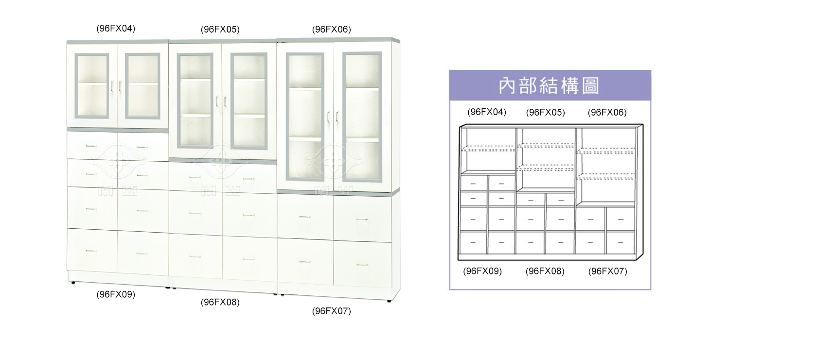 96FX-2 公文櫃