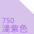 南亞塑鋼舒美板板材色系-淺紫(750)